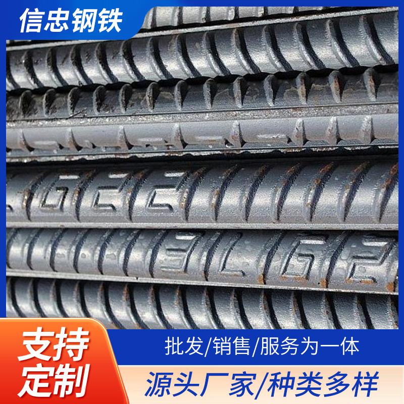 四川螺纹钢筋成都现货三级钢筋抗震钢建筑钢材盘螺高线盘钢