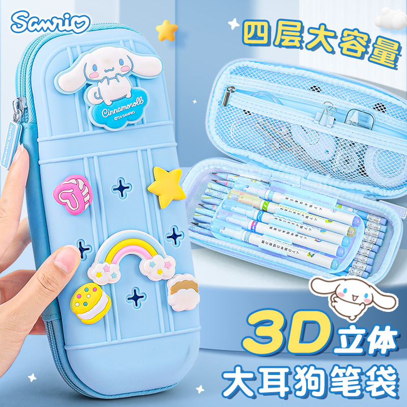 Sanrio caja de lápiz coolometi Yugui perro papelería caja de estudiante de la escuela primaria con monedero femenino lindo lápiz caso