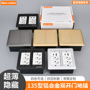 Type 135 Aluminum Alloy Double Door 10A/20A Three Round Hole One Brazilian Swiss South American Brazilian Floor Socket