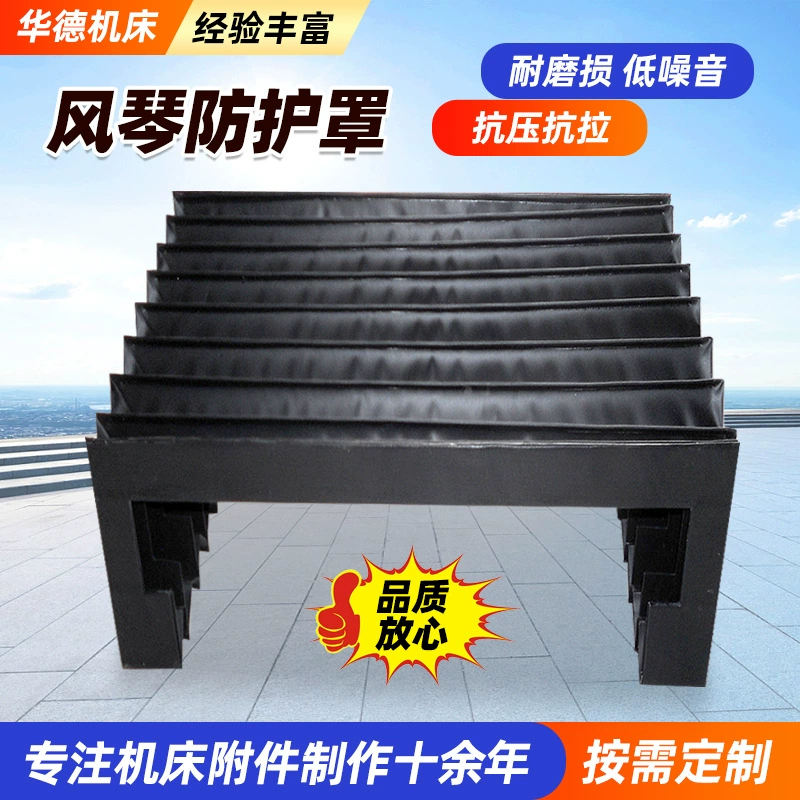 Защитный чехол для органов, телескопический, гибкий, эластичный, однолинейный, огнестойкий, пыленепроницаемый и устойчивый к высоким температурам, защитный чехол для органов на заказ, станок