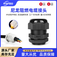 ��ȼ������|��ˮ���^PG�ͽӾ������m�^늾�7/9/13.5���ϴ����i�^