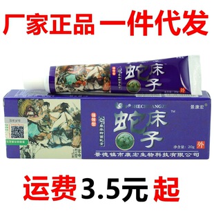 ���辰�����ߴ��Ӳݱ��־����20g/֧Ƥ�w�����o��ܛ��