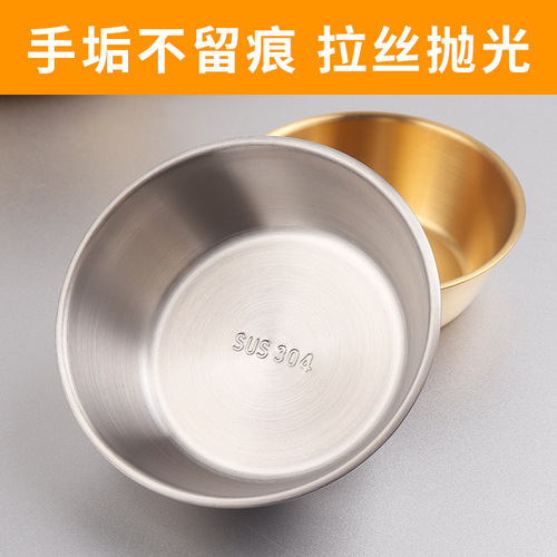 Korean golden BBQ restaurant snack condiment kimchi bowl with handle Outdoor shiraz bowl 304 stainless steel rice wine bowl