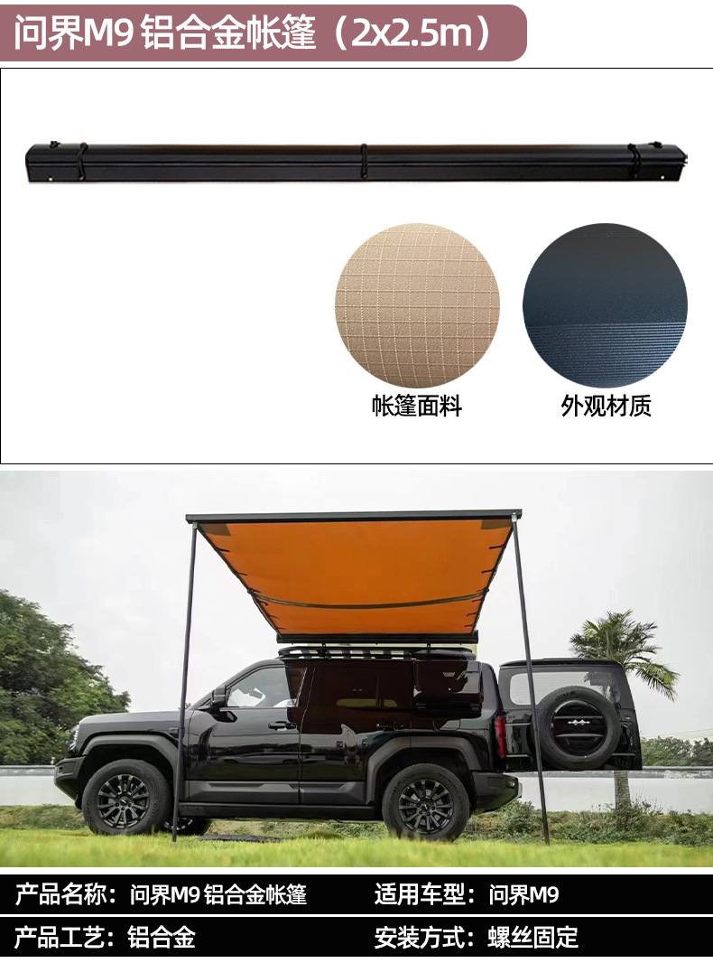 Applicable to M9 platform modified roof luggage frame platform ladder schoolbag decoration mecha bag appearance kit