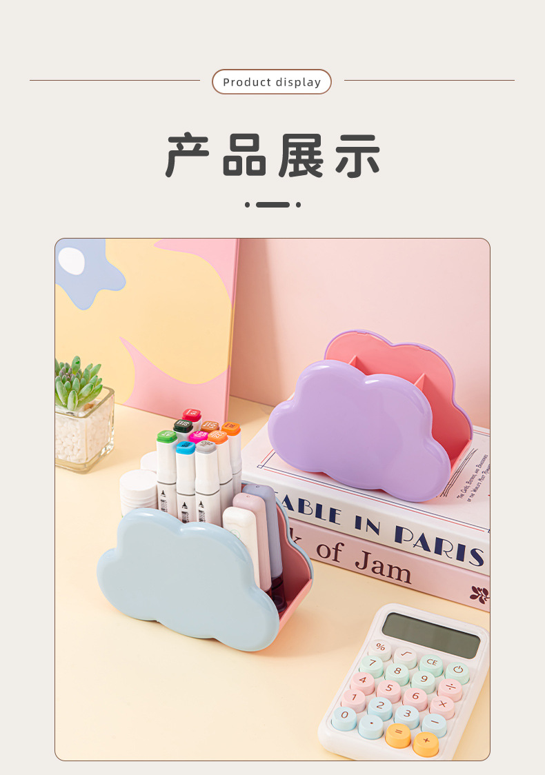 详情