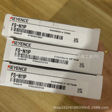 FS-N11P     全新基恩士KEYENCE光纤放大器  原装现货   议价出售