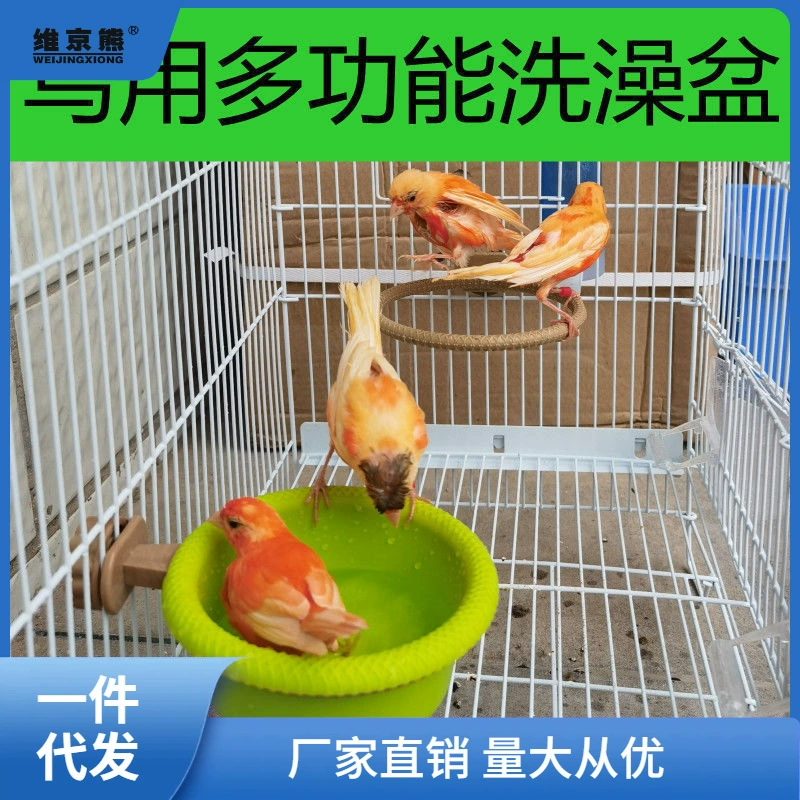 Раковина для ванны «Птичье гнездо», нефритовая птица, птица-гвоздика, клювач, золотая и серая ласточка, большой золотой джутовый материал, пион, тигр Чжао Чжицянь.