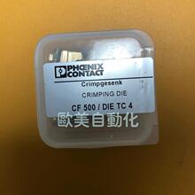 A089*PHOENIX�����˹ ѹ��ǯǯ�� CF 500/DIE TC 4 1212237