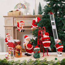 圣诞节装饰电动爬梯圣诞老人爬绳子圣诞老人圣诞节礼物装饰布置