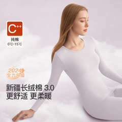 A类新疆长绒棉保暖内衣女纯棉薄款抗菌防螨秋季内穿秋衣秋裤套装