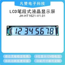 LCD�P��ʽҺ���@ʾ��ģ�K�δa�����a��ģ�KHT1621�ӵ͹���ȫ�@