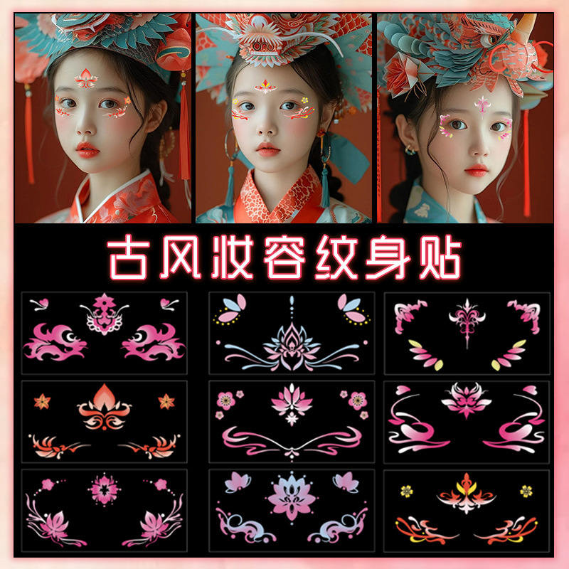 Wholesale Children's Day Facial Makeup Tattoo Stickers Antique Stage Forehead Eye Corner Flower Painted Eyebrow Stickers
