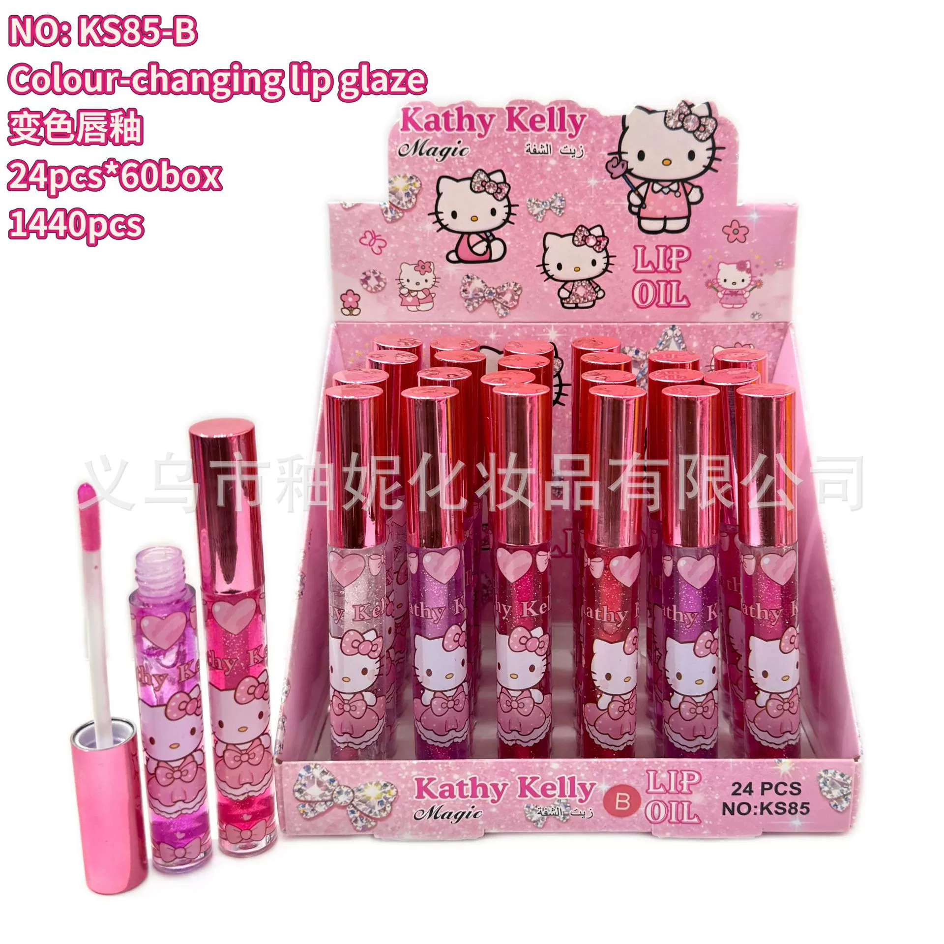 (Cross-border trading), moisturizing lip gloss, lipstick, mirror effect, plump lips effect