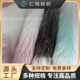 现货 渐变落水毛 落水毛长毛绒两色提花长毛绒 服装家纺抱枕面料