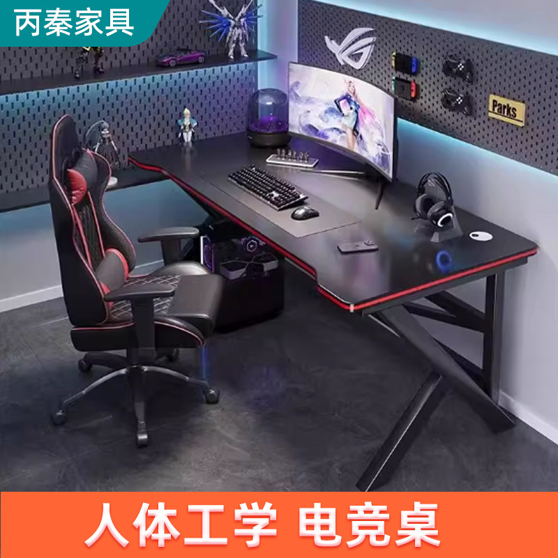 Home E-Sports Table Bedroom Desktop Computer Table Student Desk Writing Desk Rectangular Office Desk Workbench Home E-Sports Table Bedroom Desktop Computer Table Student Desk Writing Desk Rectangular Office Desk Workbench