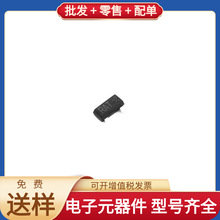 SSTA28T116 SOT-23 SSTA28T116 SI53307-B-GM AW8733ATQR ACM90V-