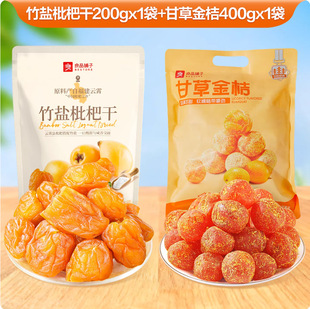��Ʒ���_���}���˸�200g�ʲݽ��400gԭζ�o���^�����˸���ʳ