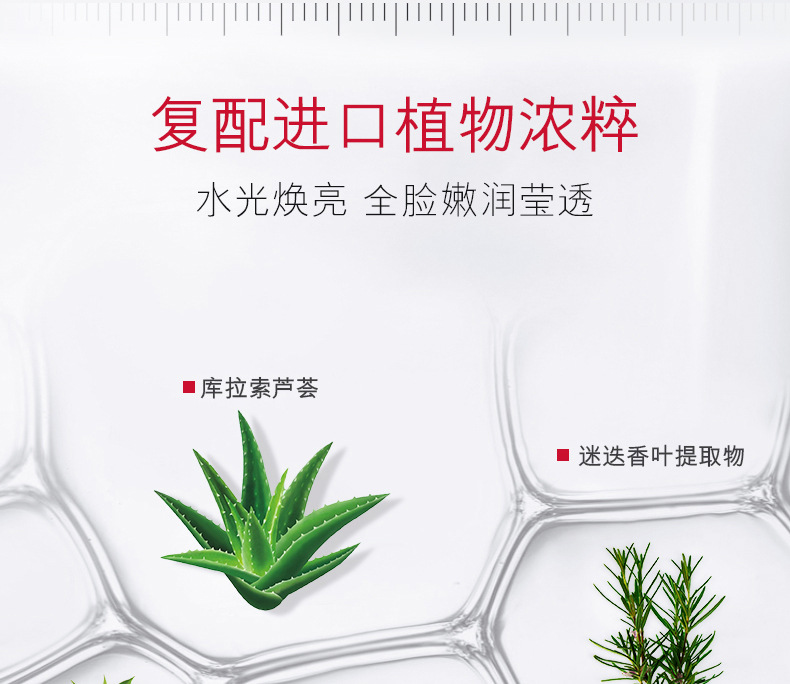 欧佩透亮光曜六件套(天猫)_13_01