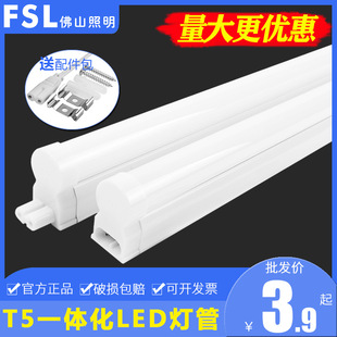 ��ɽ����led����T5һ�w���չ���ܳ���1.2�׿͏d��픰��؟􎧟��l