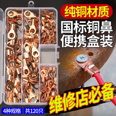 Copper Nose 60A, Elektromobil üçün bamper qoruyucu yastıqlar