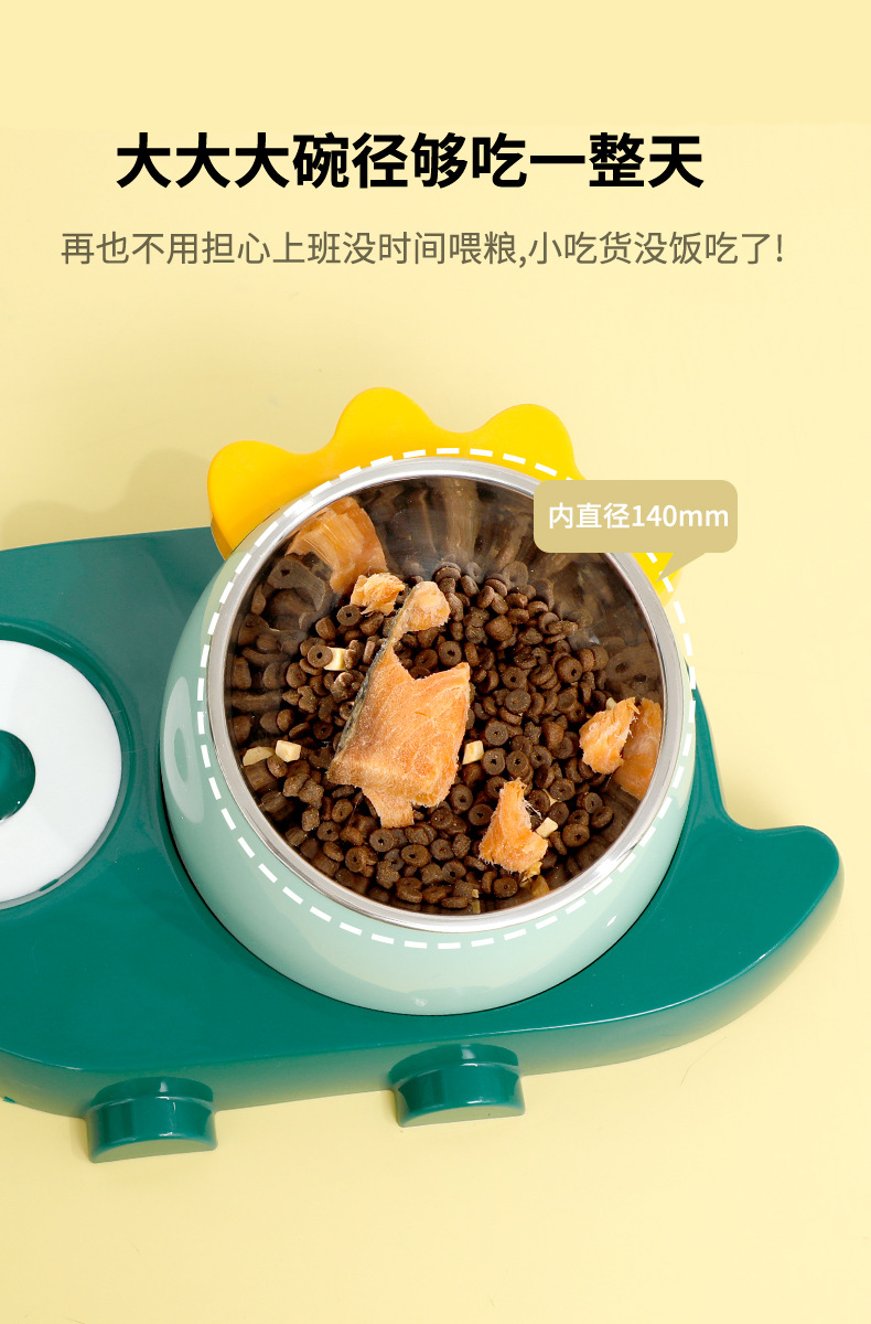 恐龙宠物碗_07