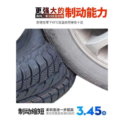 Vehicle tire Tires 265 285