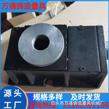 FDT数控机床垫铁 重型数控专用调整垫铁