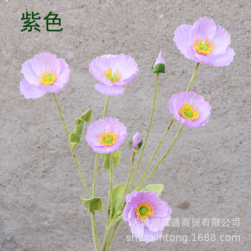 Púrpura (estilo Flocado de 8 cabezas con piel)