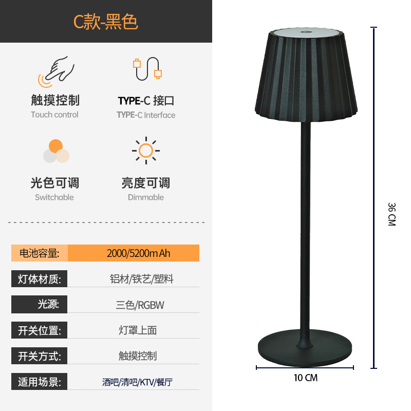 Lámparas de escritorio led de explosión transfronteriza simple retro café atmósfera lámpara de mesa lámpara de mesa touch USB recargable lámpara de escritorio