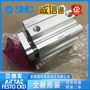 SMC���͎����U���CQMA63-5/10/20/30 CDQMB63-35/40/50/75/100