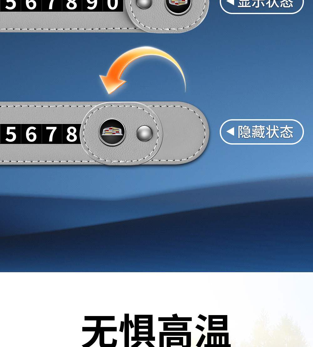 Temporary Parking Sign with Mobile Number for Moving the Car, 2026 New Model with a High-End Feel, Can Be Placed on the Car