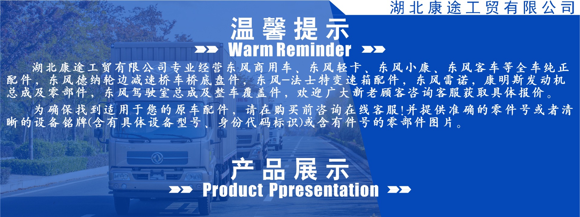 Professional Wholesale Dongfeng Tianlong Hercules Car Rear Axle Steel Plate Slider 2904324-K2000