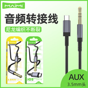 ܇�d3.5mm���^�DType���l�D�Q��܇�����aux���lMP3�֙C�D���^