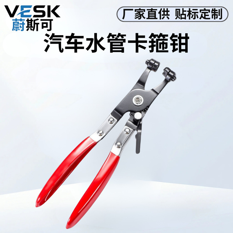 Automotive Hose Clamp Pliers, Straight Type Hose Clamp Pliers, Bendable Wire Clamp Pliers, Clamping Pliers for Disassembly
