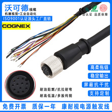 ���ݿ���ҕCCBL-05-01/CCBL-10-01 DataMan260�x�a������IO�Դ��