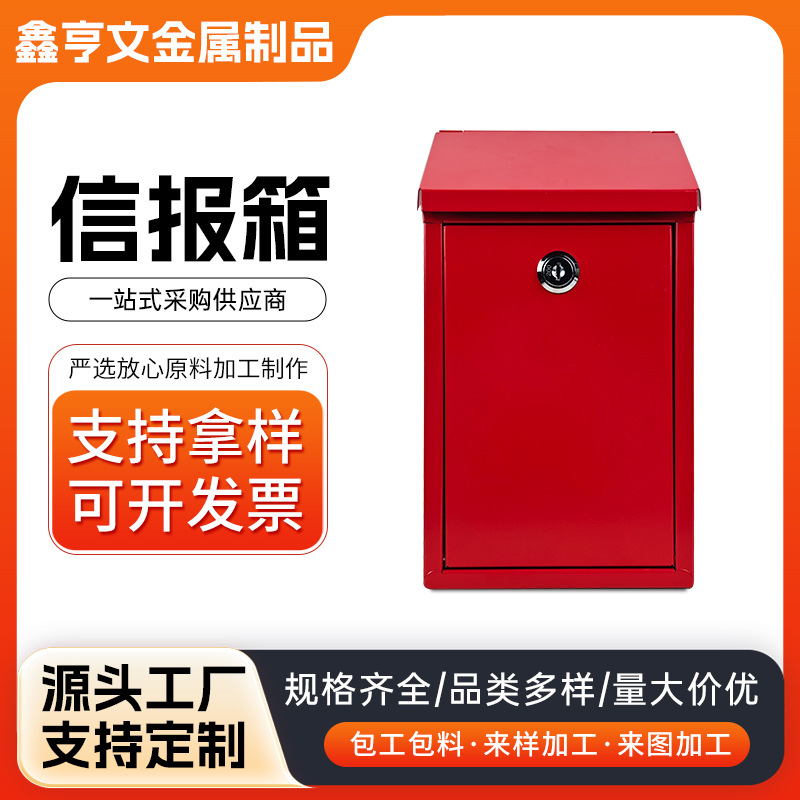 Почтовый ящик Kin Hengwen 136 стандарт