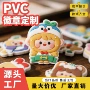圆形定制卡通pvc徽章