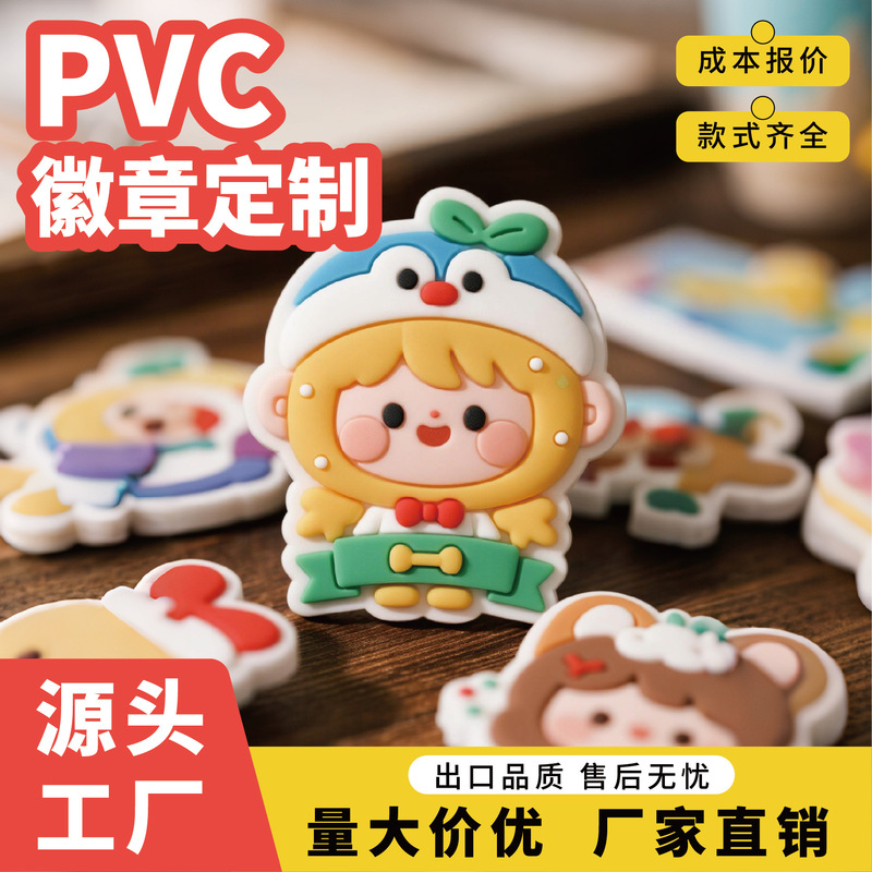 Pvc Cartoon Badge, Soft Rubber Clothing Decoration, Silicone Logo Customization, Round Badge for Bags, Hats, and Shoes