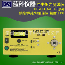 �{��HITϵ��10000�_��Ť���yԇ�x��������L��Ť��ӋŤ��У׼�x