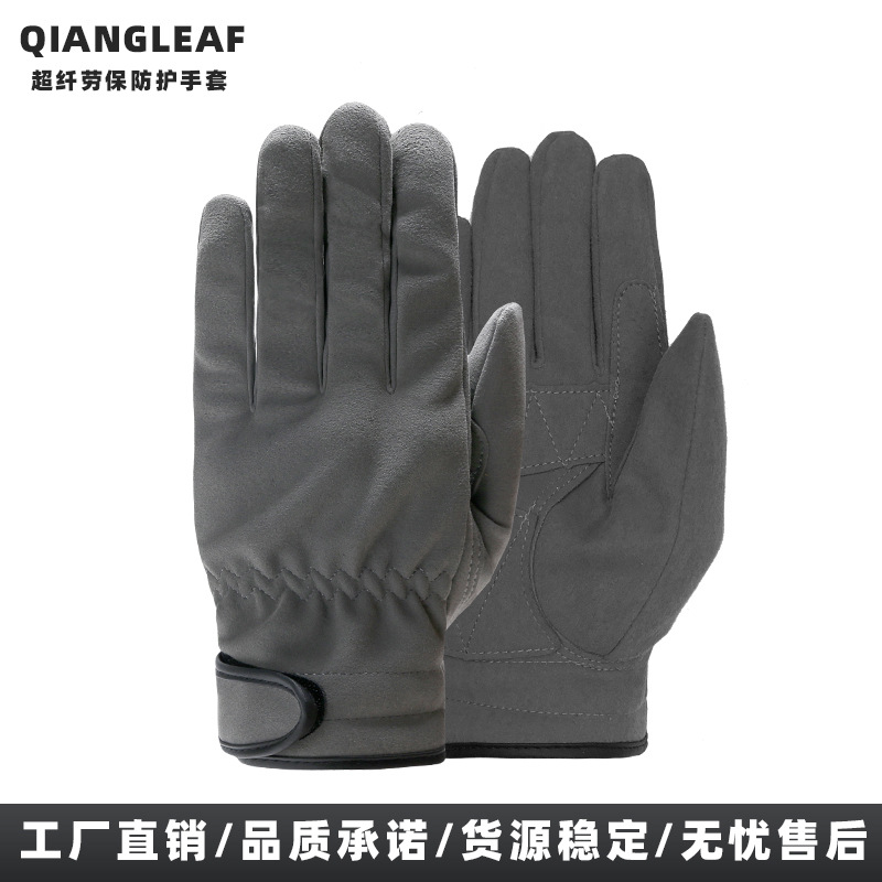 厂家直销劳保手套超纤手套防护手套电子手套耐磨作业干活手套工厂