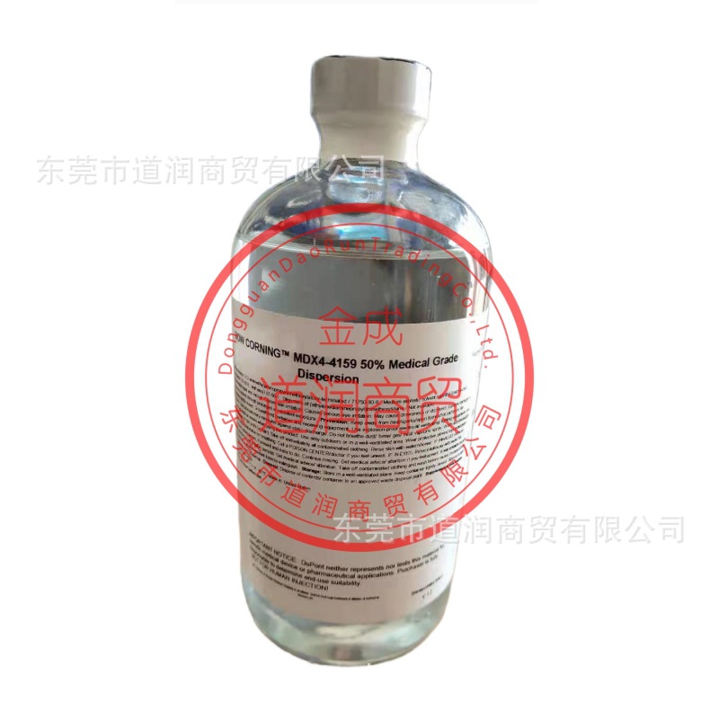 杜邦Liveo MDX4-4159 50% 医疗级分散液390G/瓶