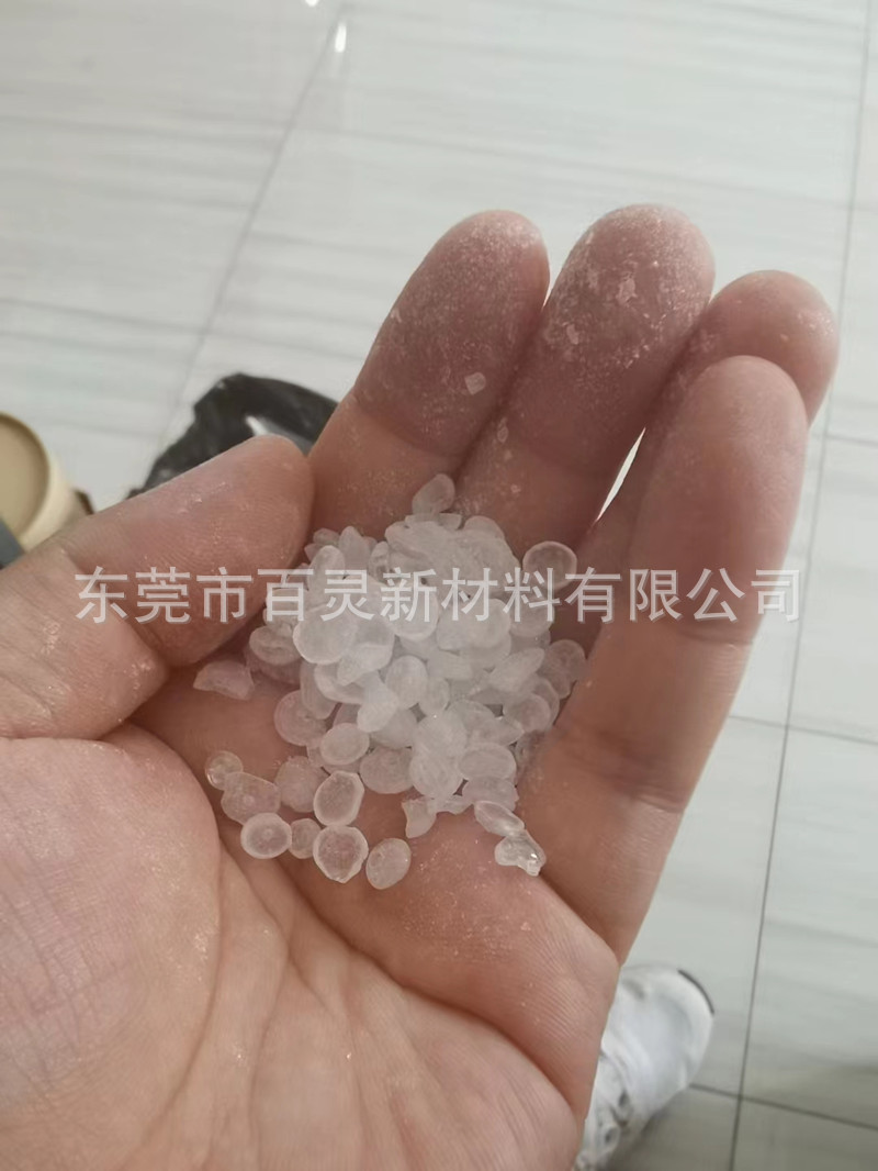 应用黏着剂热熔胶 耐候性良好/与EVA弹性体相容 氢化石油树M-115