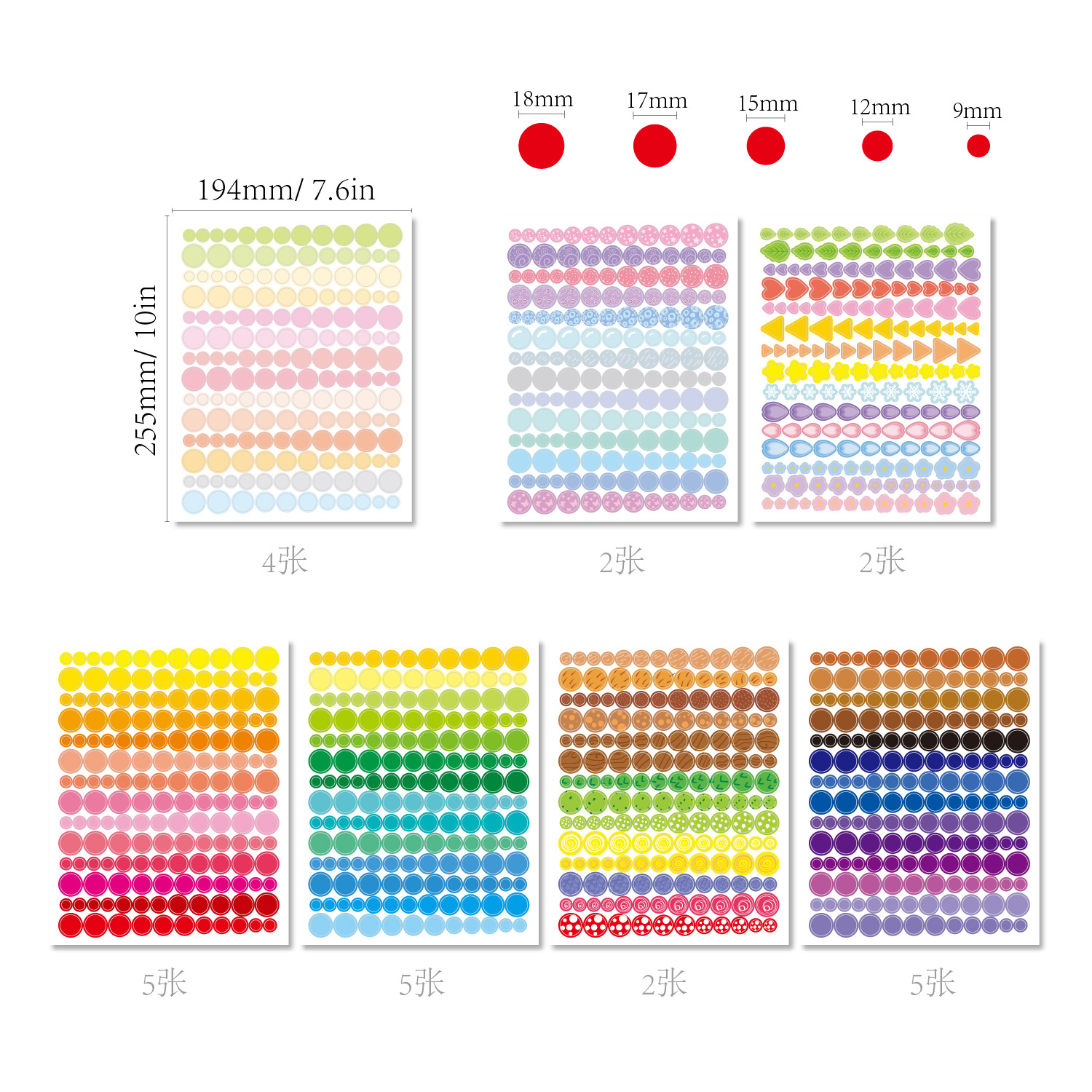 (2개) 컬러 도트 스티커, 도트 코딩, 분류 마크, 손으로 쓴 라벨, 자체 접착 씰, 보상용 라운드 스티커
