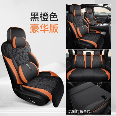Universal Seat Cushions, Fully Surrounded — Modelə uyğun (Original) oturacaq örtükləri - deluxe-edition-black-orange-all-inclusive-nappa-leather-material-other
