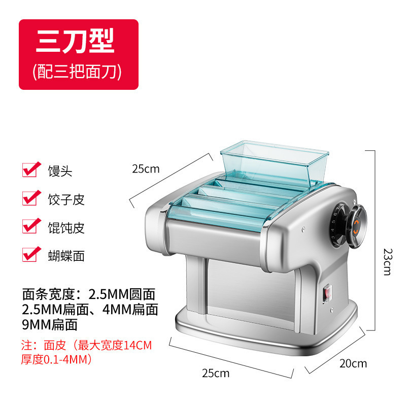 俊媳妇家用小型电动压面机多功能不锈钢面条机擀面机纯铜饺子皮机|undefined