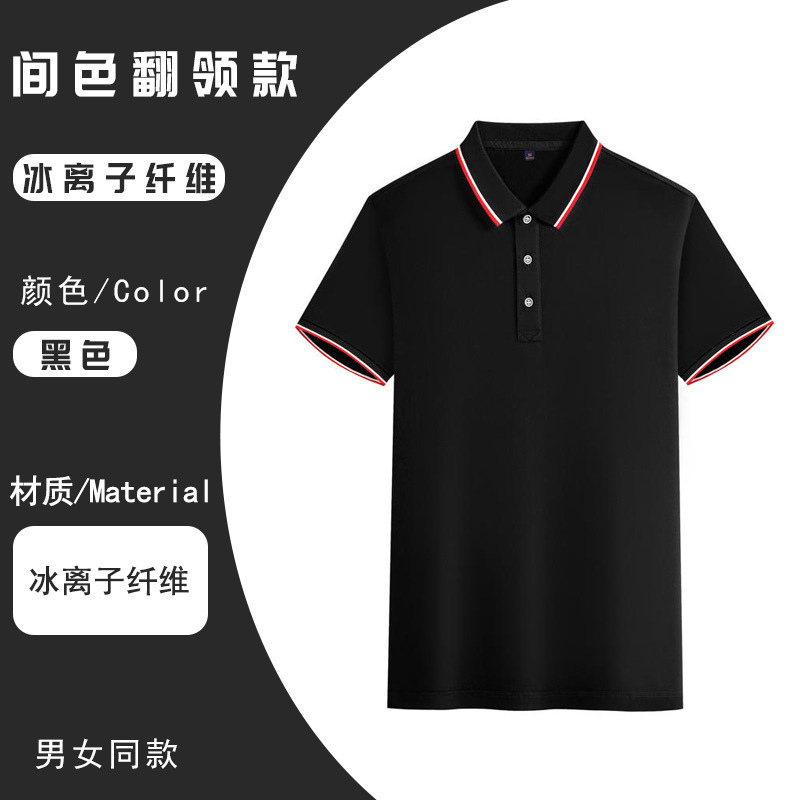 ポロシャツカスタム夏の作業服プリントロゴ企業半袖男性と女性の tシャツ作業服文化広告シャツ刺繍|undefined