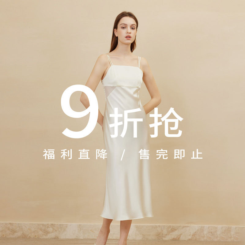 Butterfly embroidered double shoulder strap elegant slim silk suspender skirt Korean style lady style elegant long mulberry silk dress Butterfly embroidered double shoulder strap elegant slim silk suspender skirt Korean style lady style elegant long mulberry silk dress