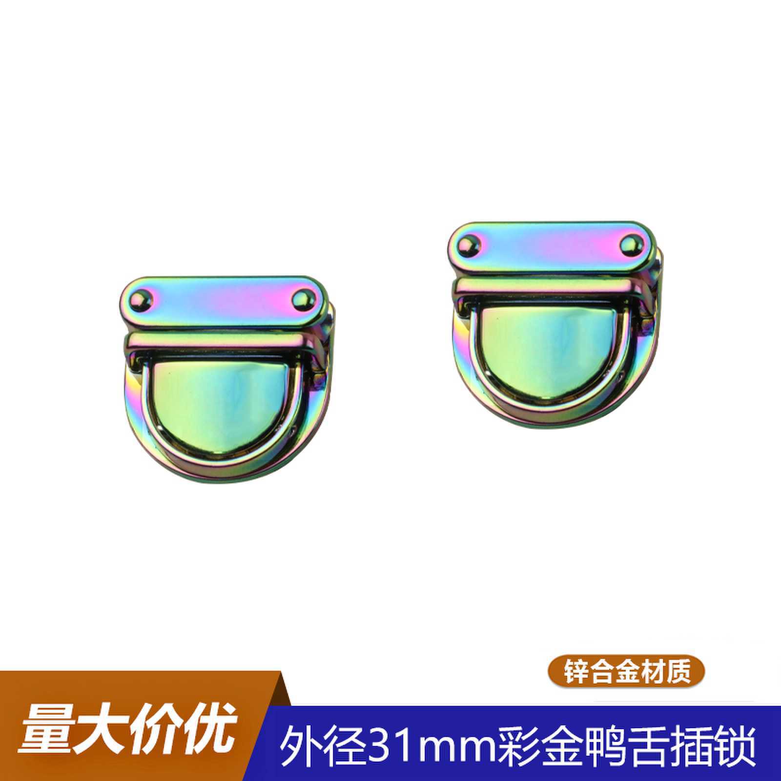 Outer Diameter 31mm Bag Hardware Accessories, Bag Locks, Colored Gold Locks, Duck Tongue Locks, Metal Locks, Switch Locks