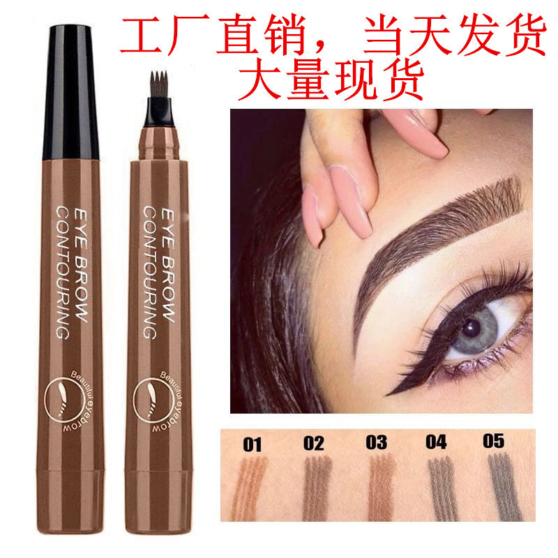 eyebrow pencil