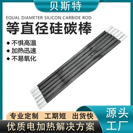 电热/发热管;热电偶;电热板